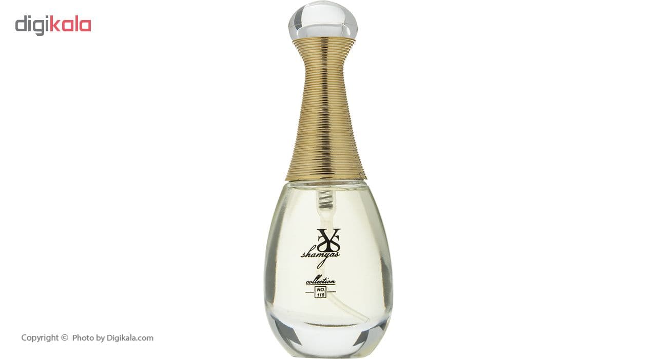 عطر و ادکلن زنانه ادوپرفیوم زنانه شمیاس مدل Jadore حجم 30 میلی لیتر — تصویر ۲