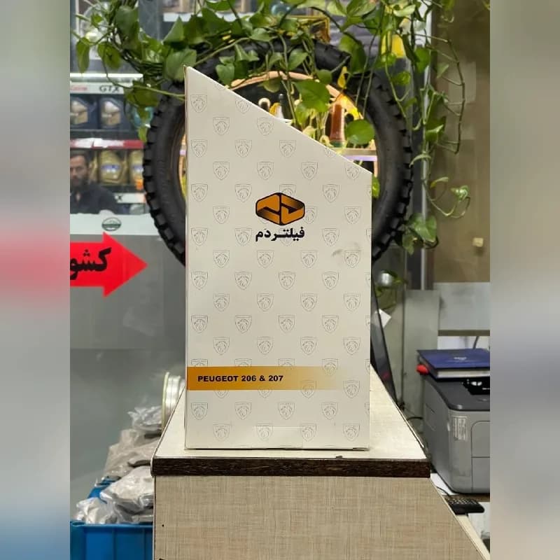 فیلتر کابین فیلتردم پژو ۲۰۶ و ۲۰۷