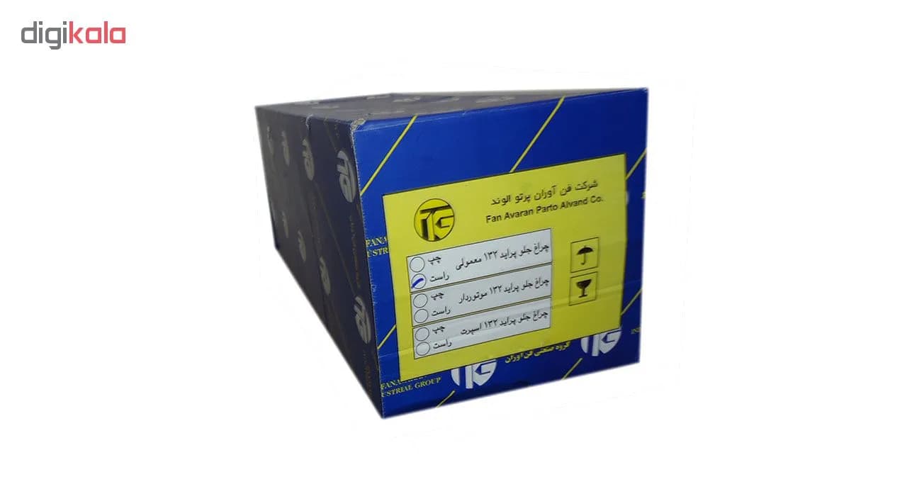 چراغ جلوی راست خودرو فن آوران پرتو الوندمدل MPF برای پراید 132 — تصویر ۳