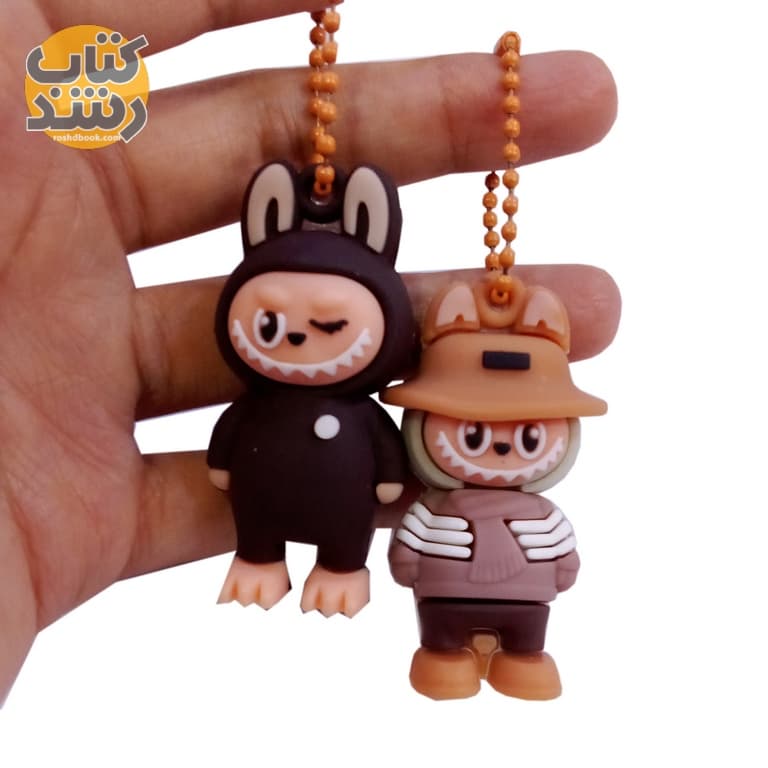 پک آویز (جاکلیدی) دو عددی طرح لبوبو — تصویر ۸