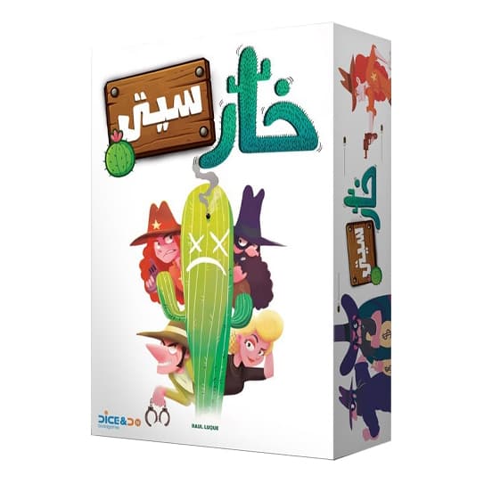 بازی خار سیتی (Cactus Town)