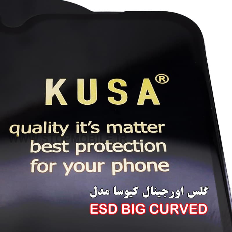 گلس سامسونگ A56 برند کیوسا مدل آنتی استاتیک BIG CURVED — تصویر ۶