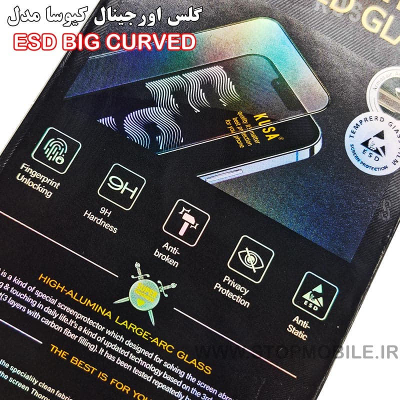 گلس سامسونگ A56 برند کیوسا مدل آنتی استاتیک BIG CURVED — تصویر ۵