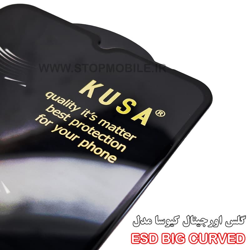گلس سامسونگ A56 برند کیوسا مدل آنتی استاتیک BIG CURVED — تصویر ۳