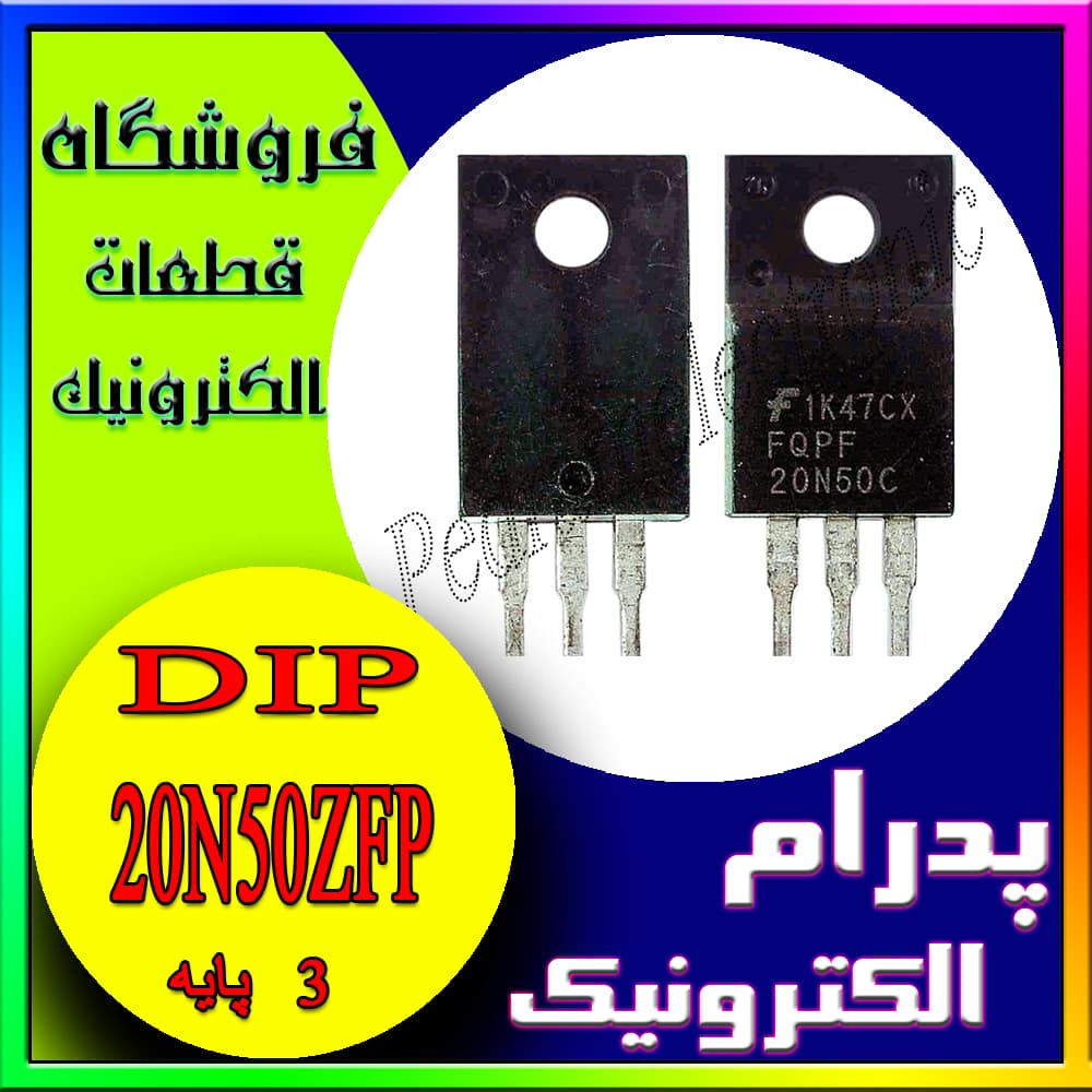 ترانزیستور TR 20N50ZFP TO-220F