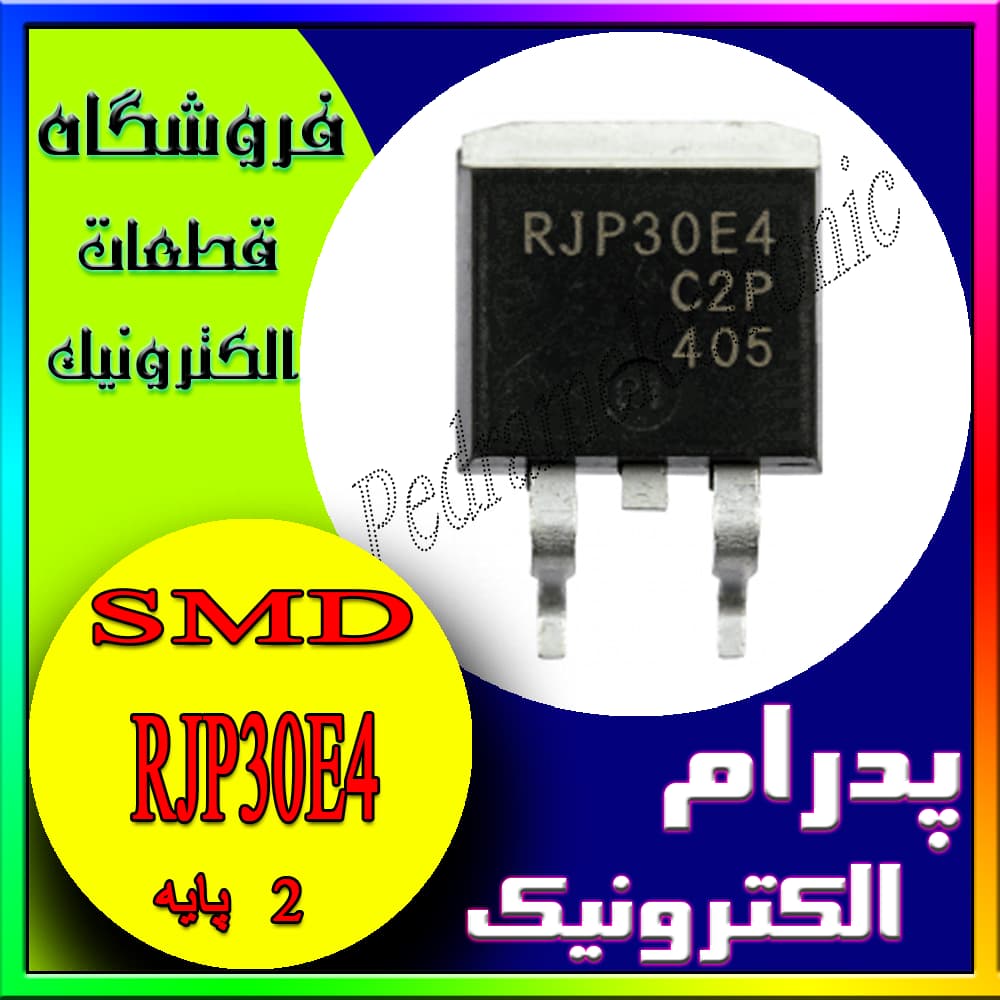 ترانزیستور TR RJP30E4 TO-263