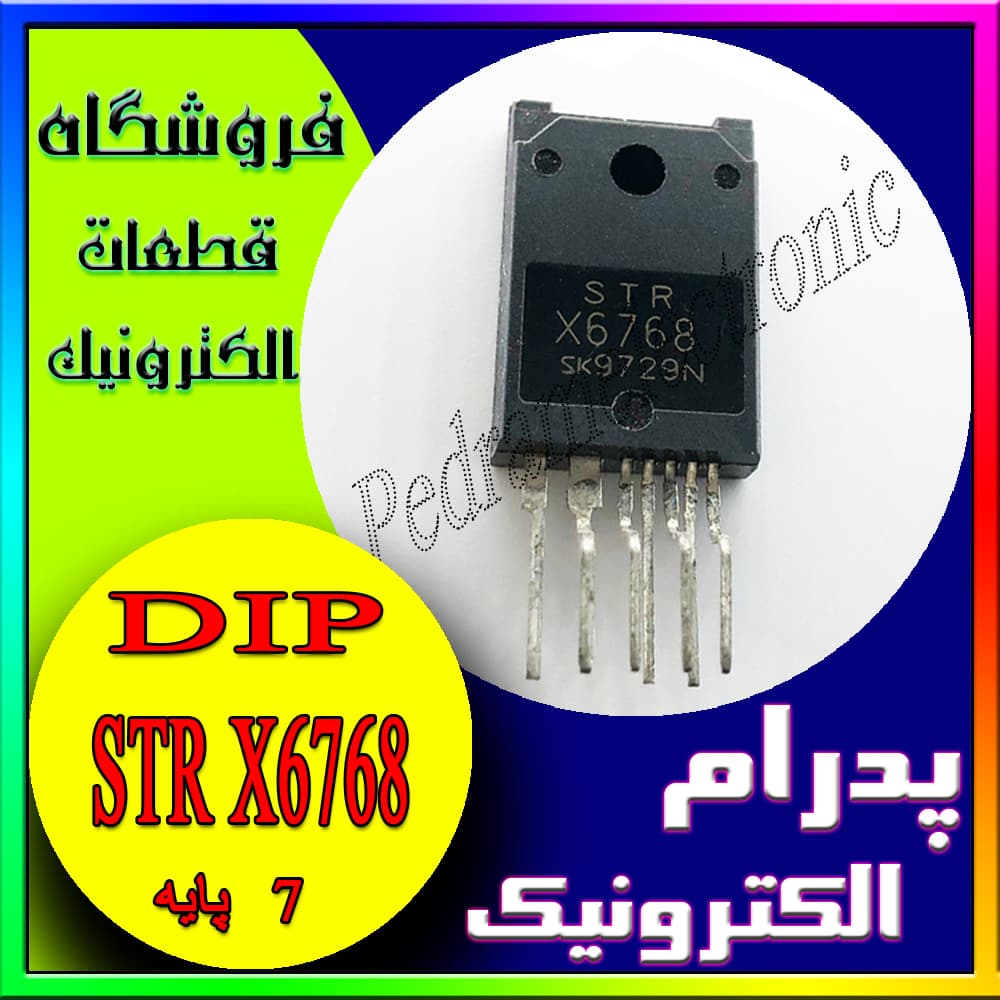 آی سی IC STR X6768