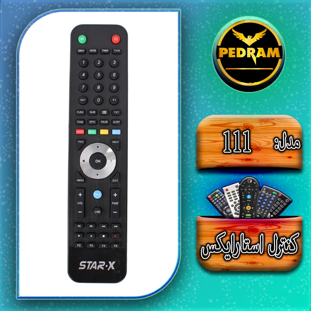 کنترل استارایکس مدل 111