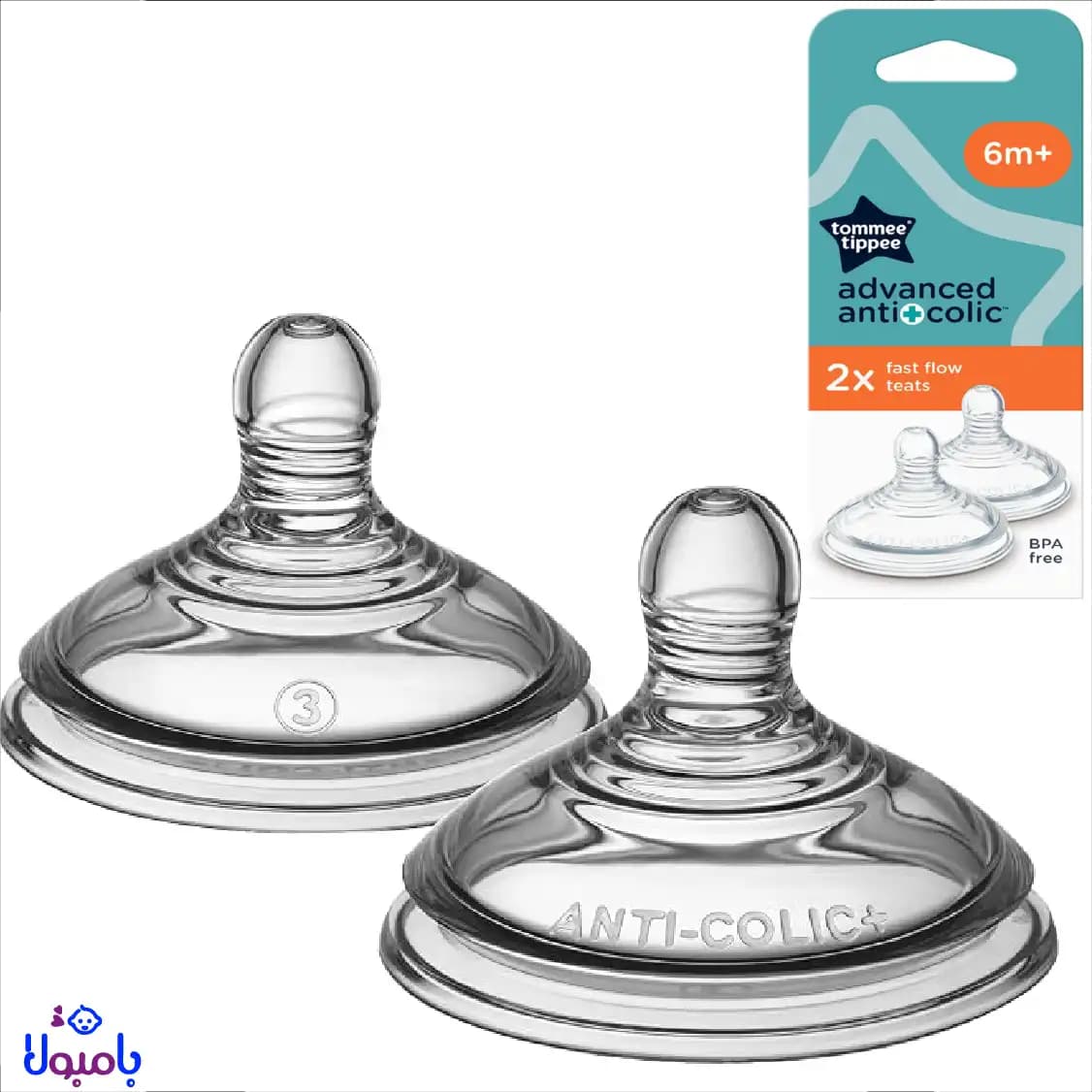 سرشیشه تامی تیپی مدل Advanced anti-colic| جریان سریع +6ماه (فروش تک عددی)