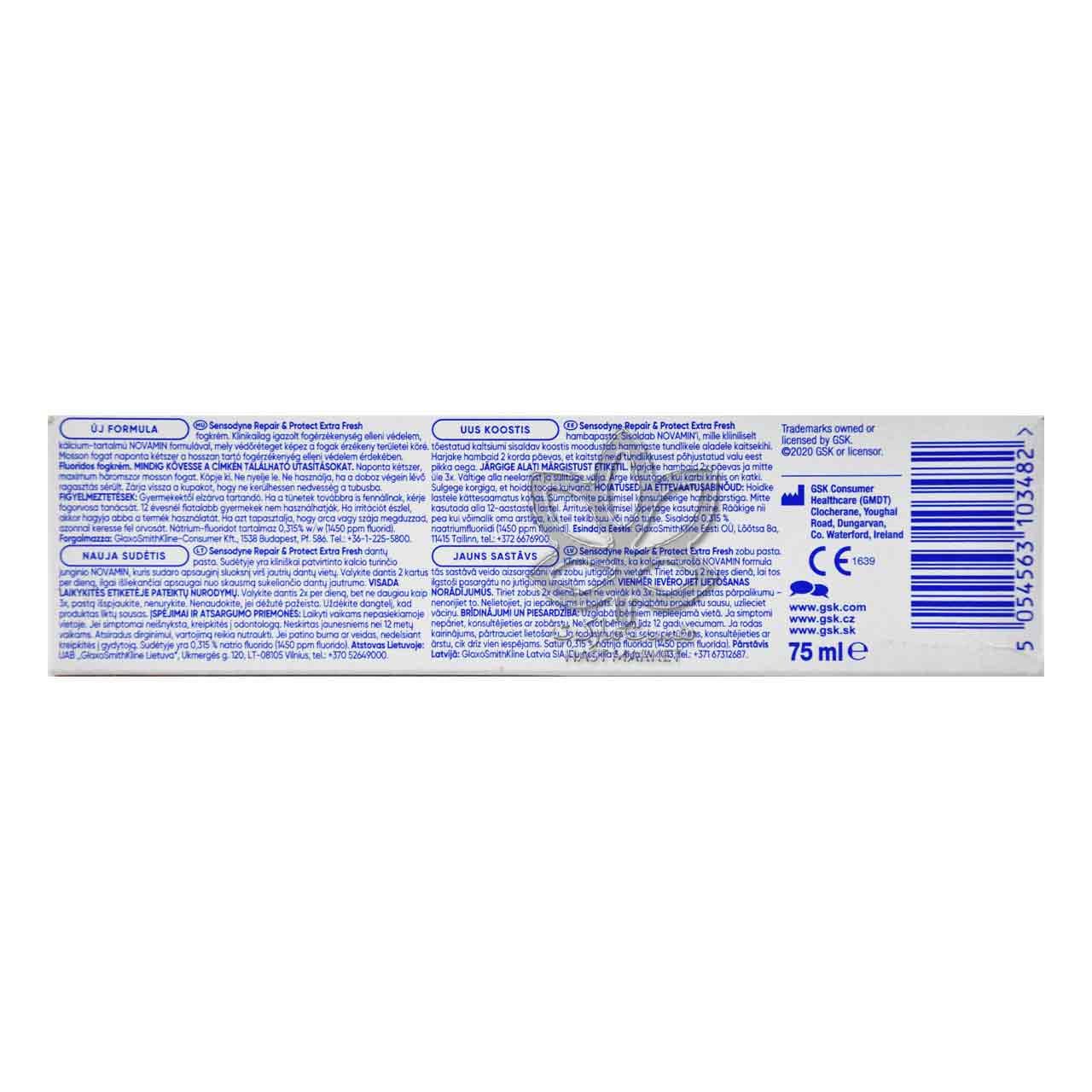 خمیر دندان ترمیم کننده عمیق اکسترا فرش ۷۵ میل سنسوداین – sensodyne — تصویر ۲
