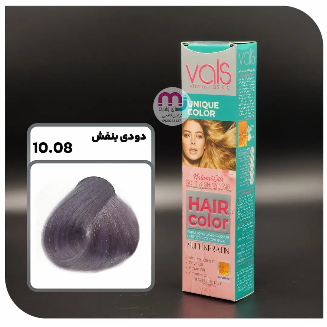 رنگ مو VALS والس 10.08 دودی بنفش