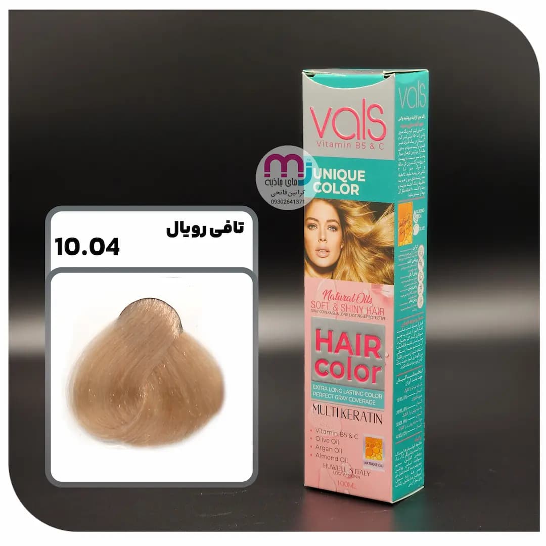 رنگ مو VALS والس 10.04 تافی رویال