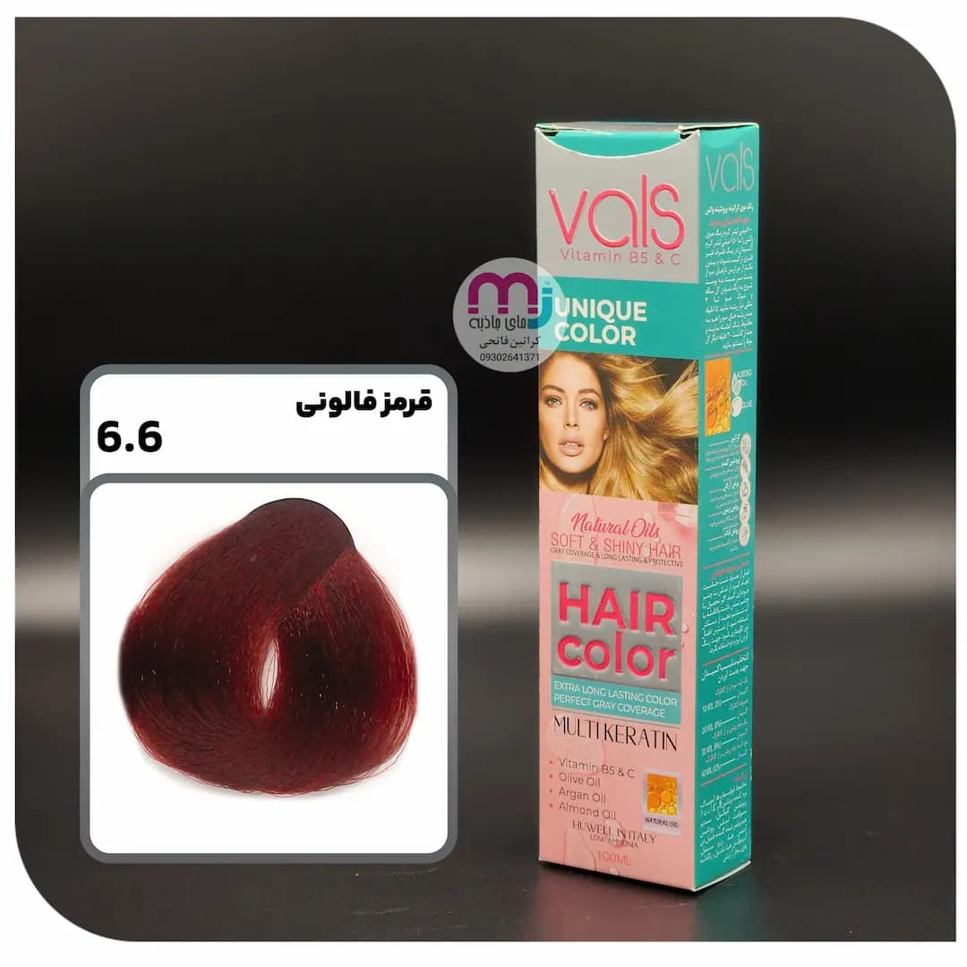رنگ مو VALS والس 6.6 قرمز فالونی