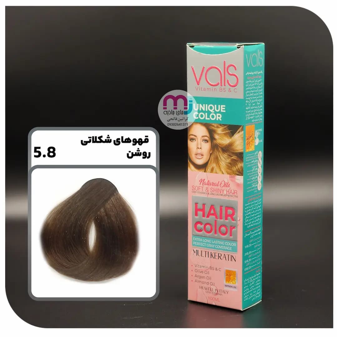 رنگ مو VALS والس 5.8 قهوه ای شکلاتی روشن
