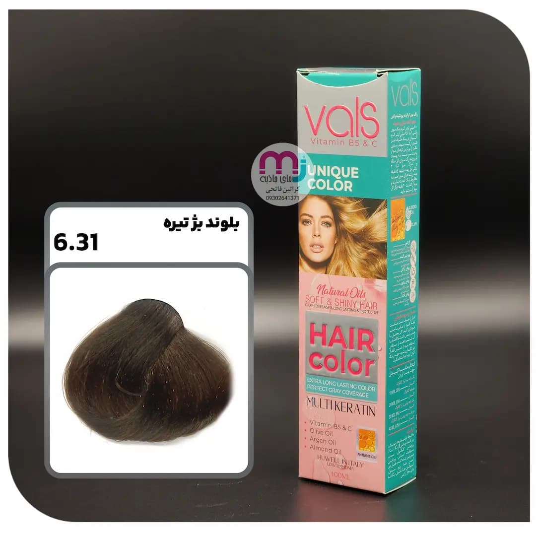 رنگ مو VALS والس 6.31 بلوند بژ تیره