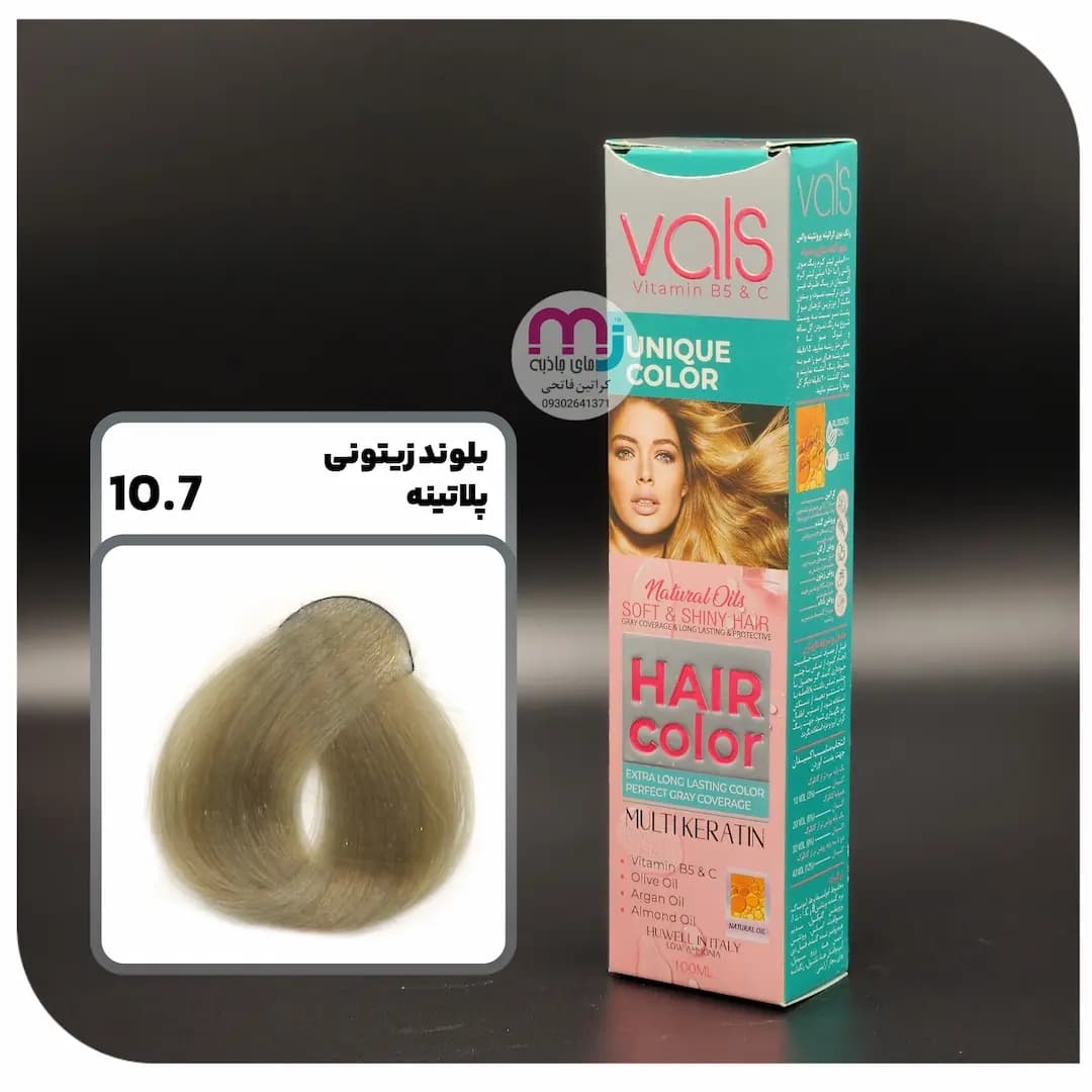 رنگ مو VALS والس 10.7 بلوند زیتونی پلاتینه