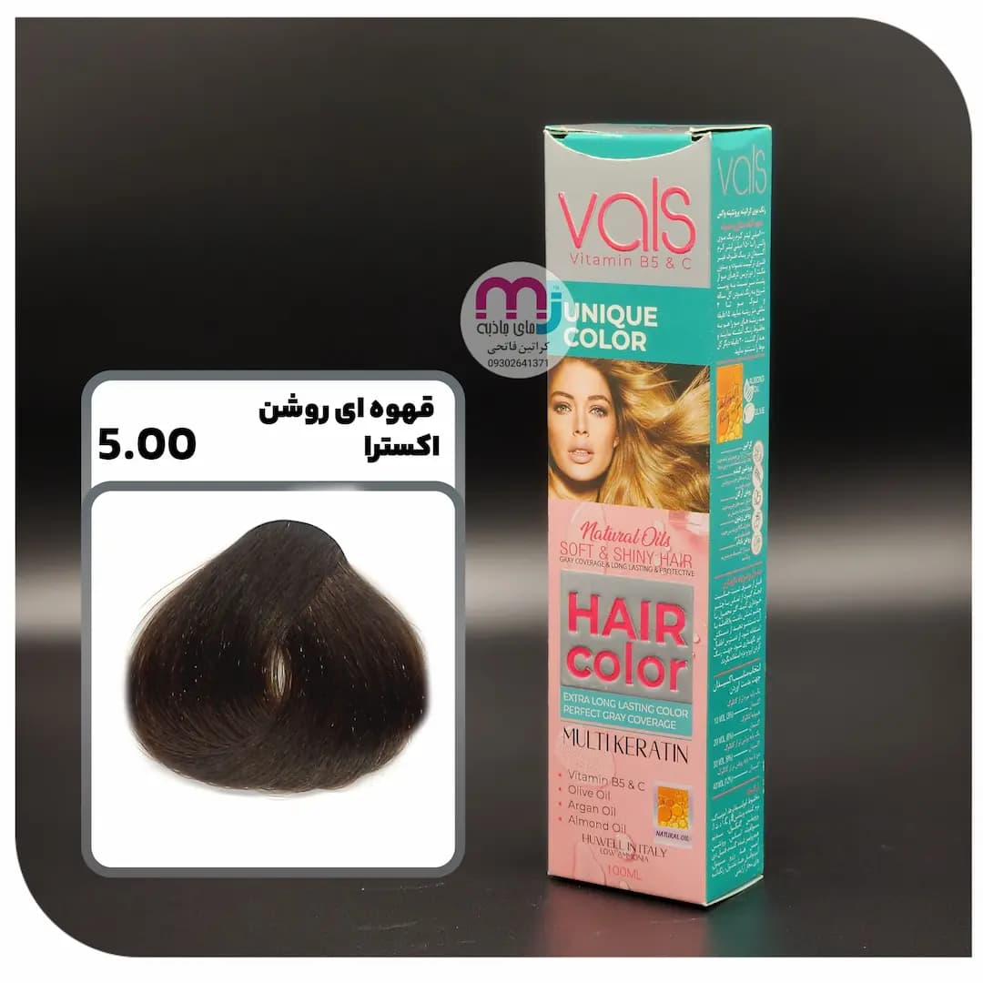 رنگ مو VALS والس 5.00 قهوه ای روشن اکسترا