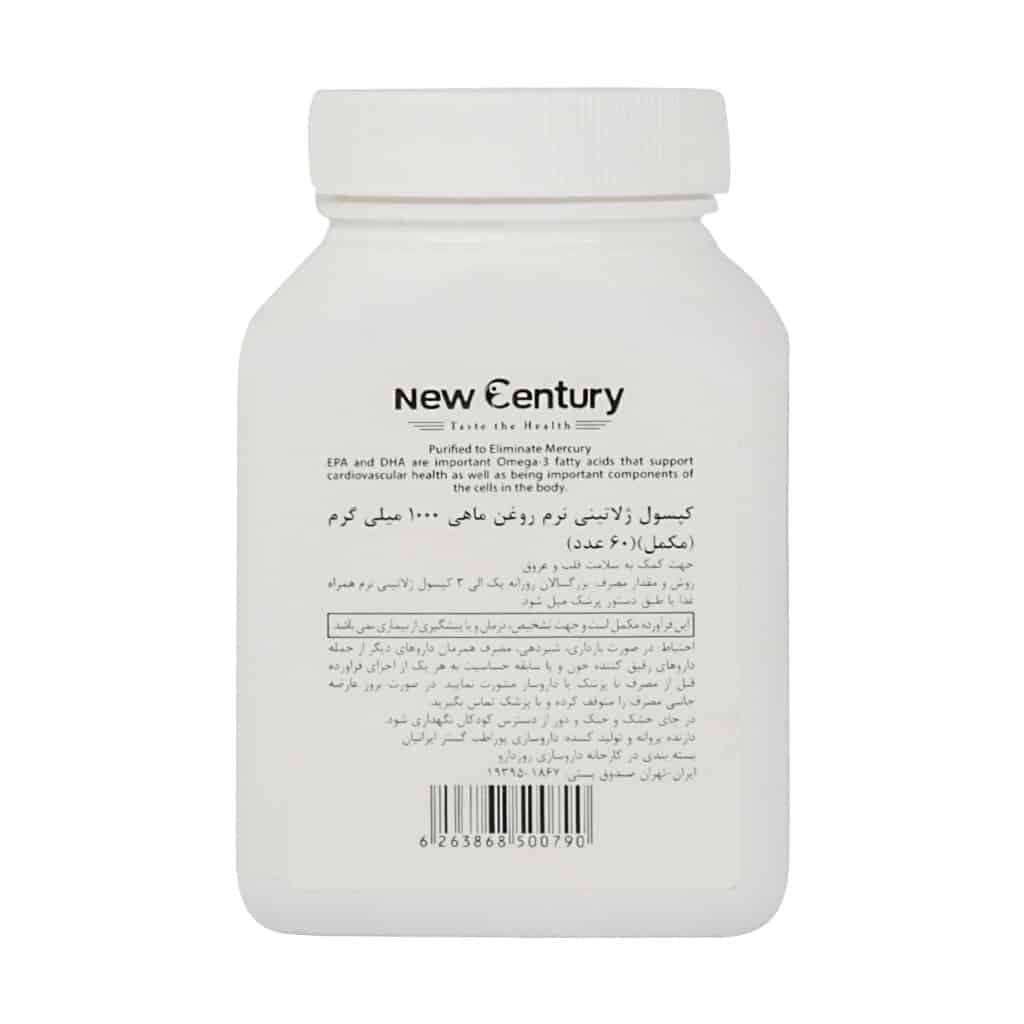 سافت ژل روغن ماهی 1000 میلی گرم نیوسنتری 60 عدد — تصویر ۲