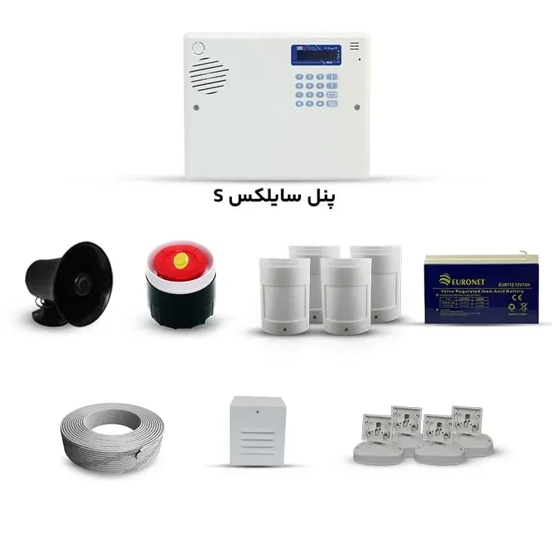 پک دزدگیر سایلکس S با 4 چشمی پرو — تصویر ۸