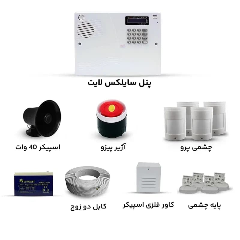 پک دزدگیر سایلکس لایت با 4 چشمی پرو — تصویر ۸