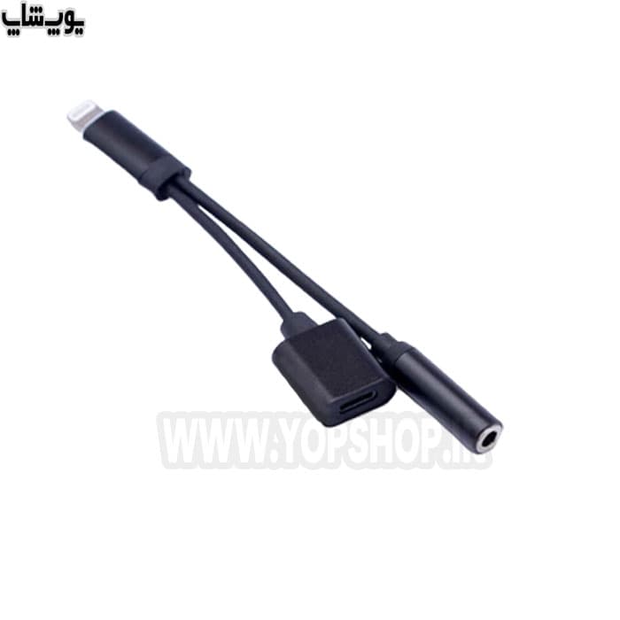 مبدل لایتنینگ هندزفری و شارژر گودس مدل GD-UC08