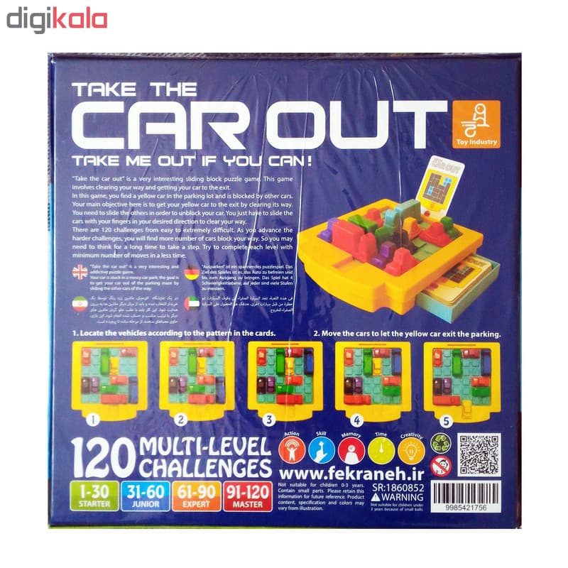 بازی فکری کار اوت مدل car out مناسب سنین 5 تا 99 سال با 120 مرحله از مبتدی تا پیشرفته، افزایش تمرکز، تقویت حافظه، مهارت حل مساله و مدیریت زمان، بازی تک نفره و کارتمحور — تصویر ۴