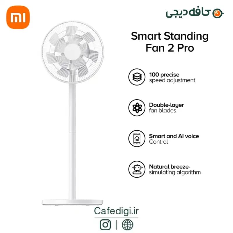 پنکه هوشمند شیائومی Xiaomi Fan 2 Pro — تصویر ۳