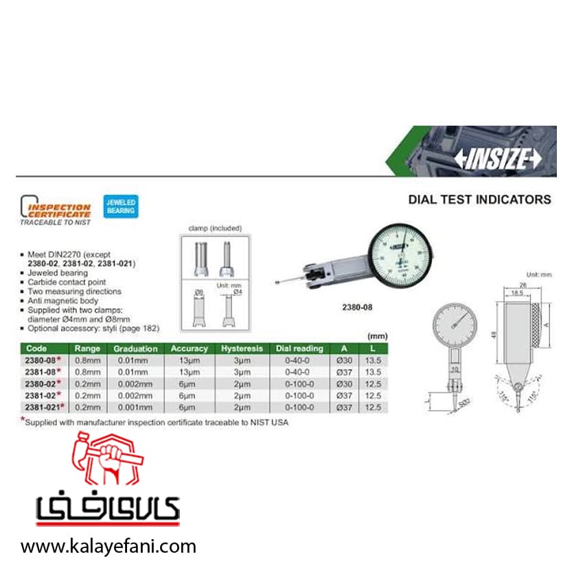 ساعت شیطونکی اینسایز کورس کوچک 0.2 میلیمتر (با گارانتی شرکتی) مدل 02-2381 — تصویر ۵