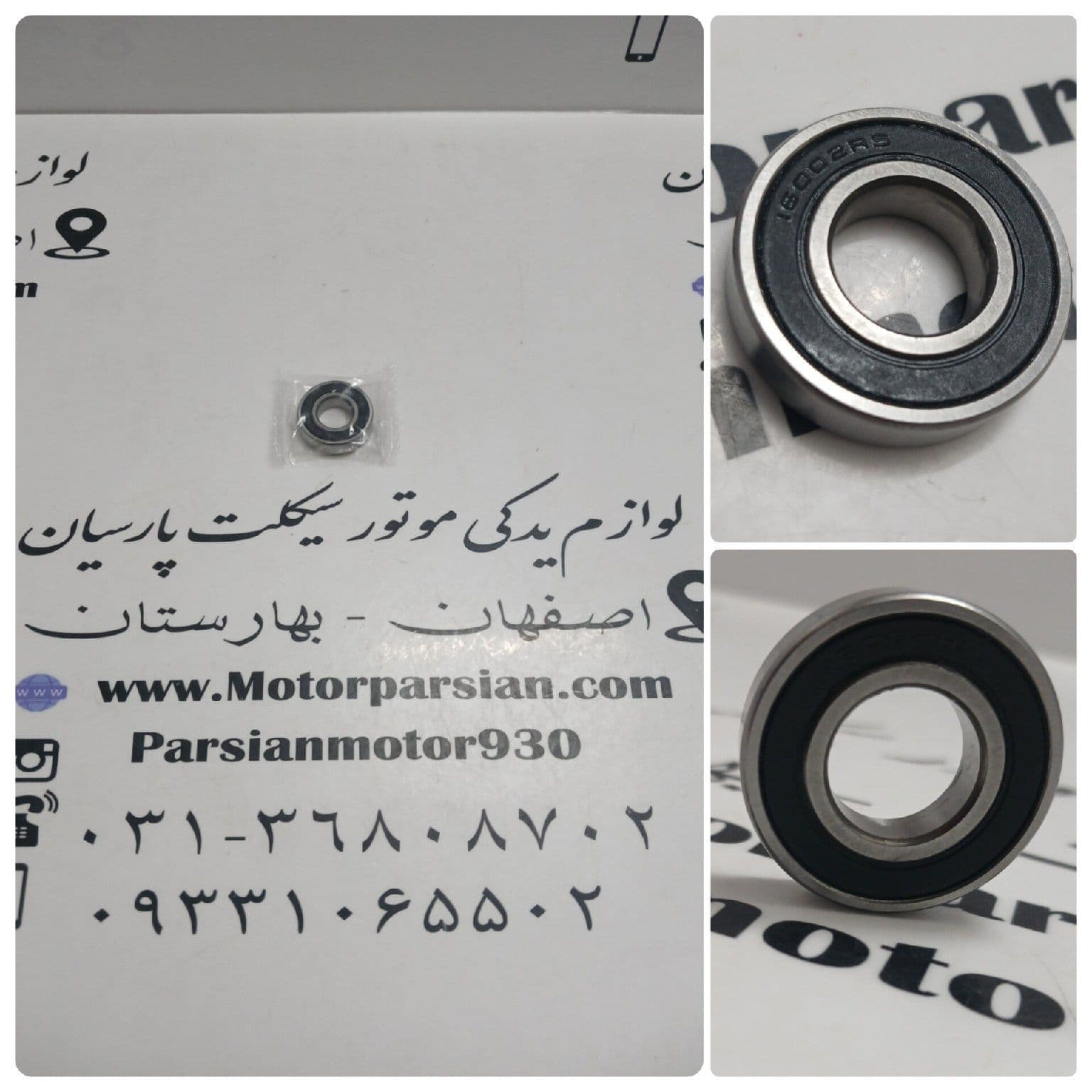 بلبرینگ 16002 چینی MH
