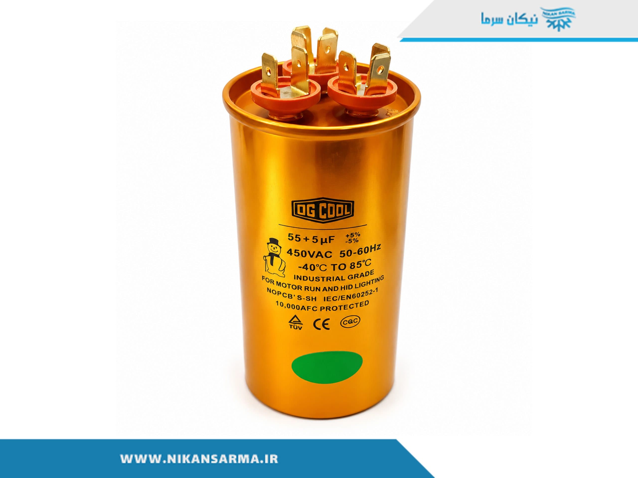 خازن استوانه ای سه پایه کولرگازی 5+65 میکروفاراد