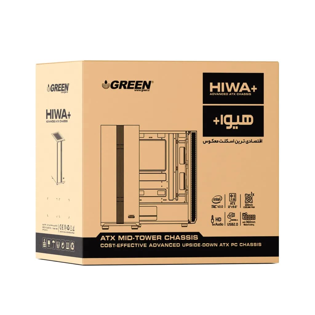 کیس گرین HIWA Plus (هیوا پلاس) — تصویر ۸