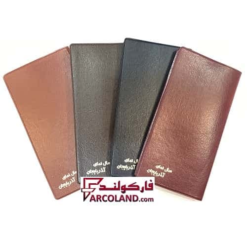 تقویم آذربایجان پالتویی جیبی سال 1405 مدل بلند هفتگی جلد یوف