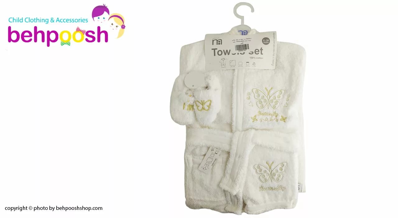 ست حوله تن پوش لوكس پروانه مادركر Mothercare — تصویر ۲
