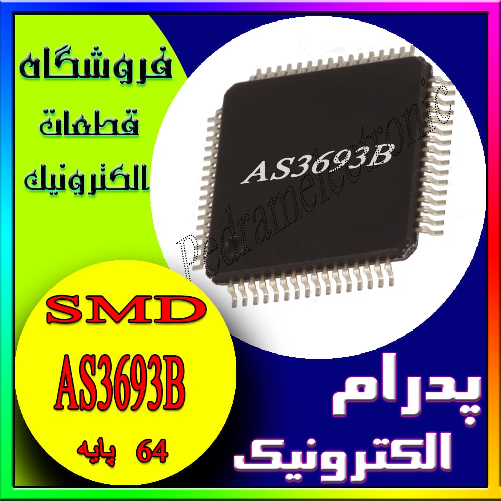 آی سی IC AS3693B QFP-64
