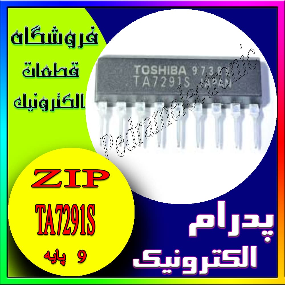 آی سی IC TA7291S ZIP-9