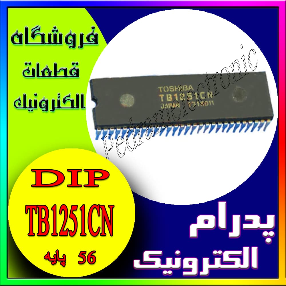 آی سی IC TB1251CN