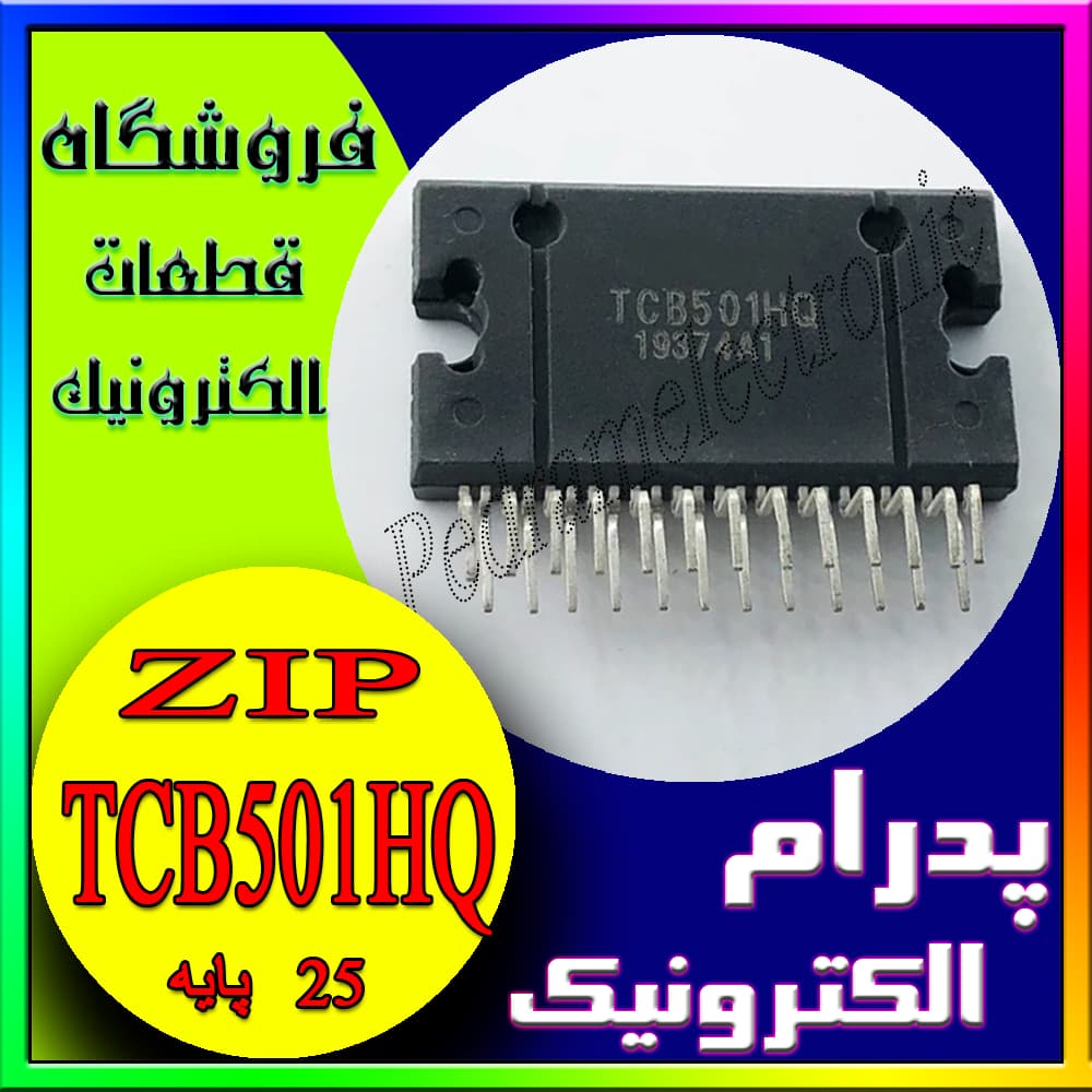 آی سی IC TCB501HQ ZIP-25