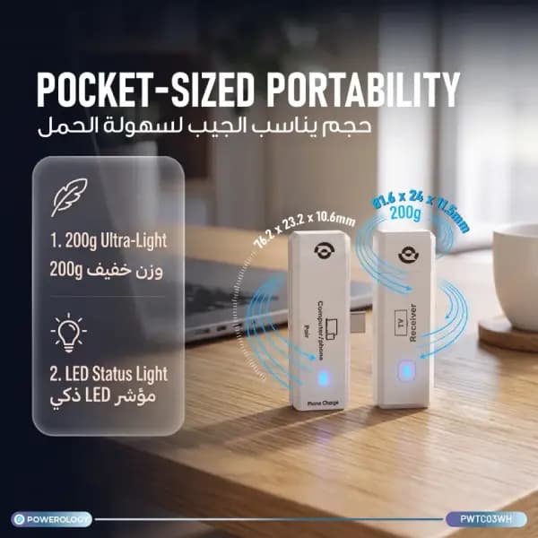 آداپتور انتقال تصویر بیسیم USB-C به HDMI پاورولوژی مدل Powerology Airoma PWTC03WH — تصویر ۷