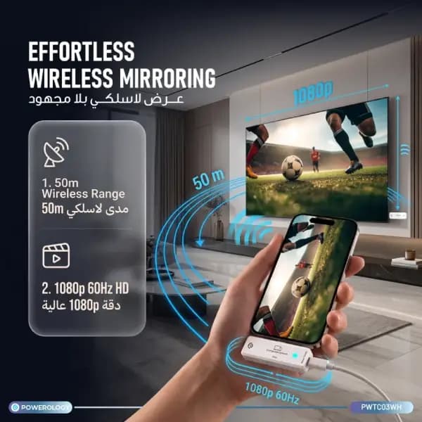 آداپتور انتقال تصویر بیسیم USB-C به HDMI پاورولوژی مدل Powerology Airoma PWTC03WH — تصویر ۴