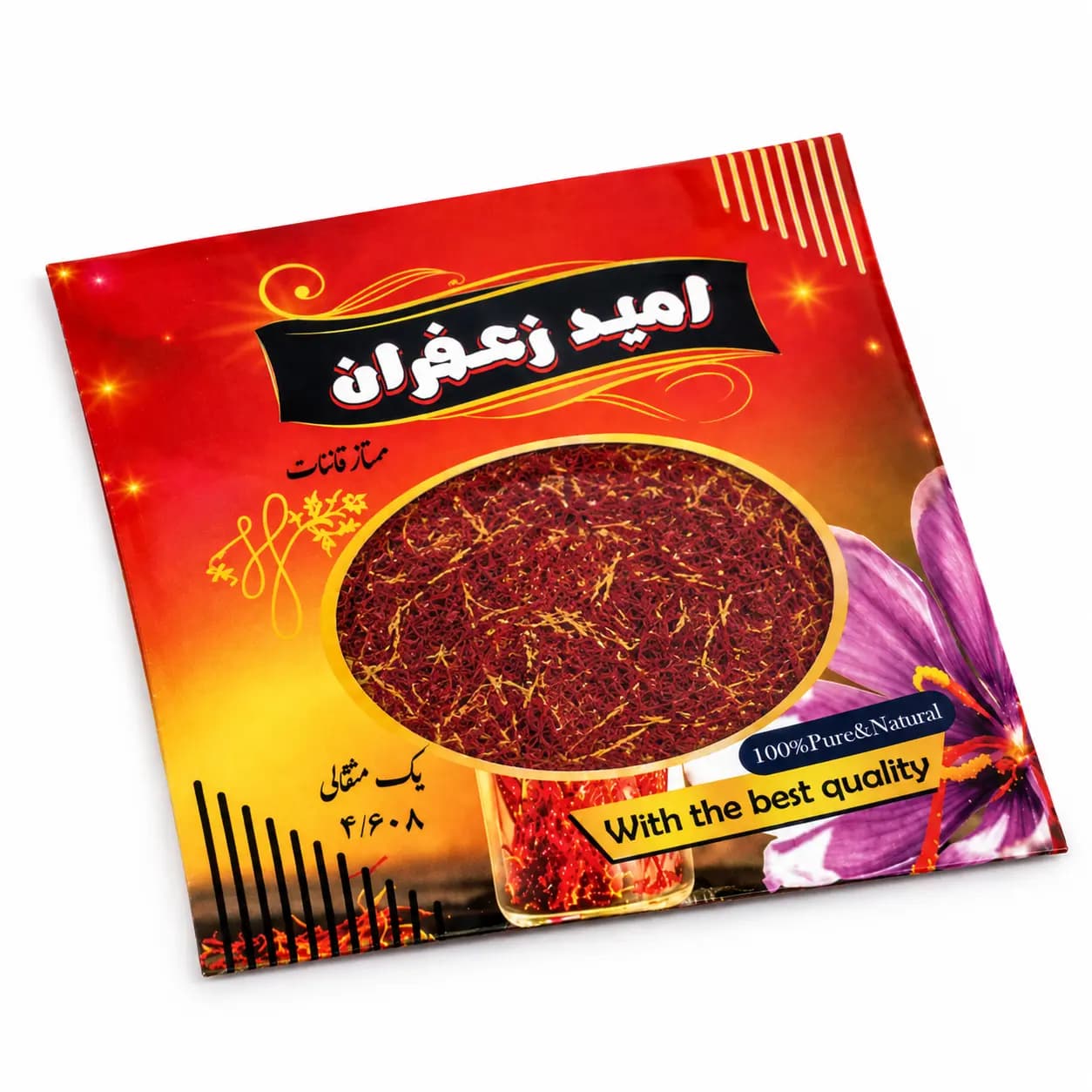 زعفران اقتصادی (بوری) قائنات — تصویر ۲