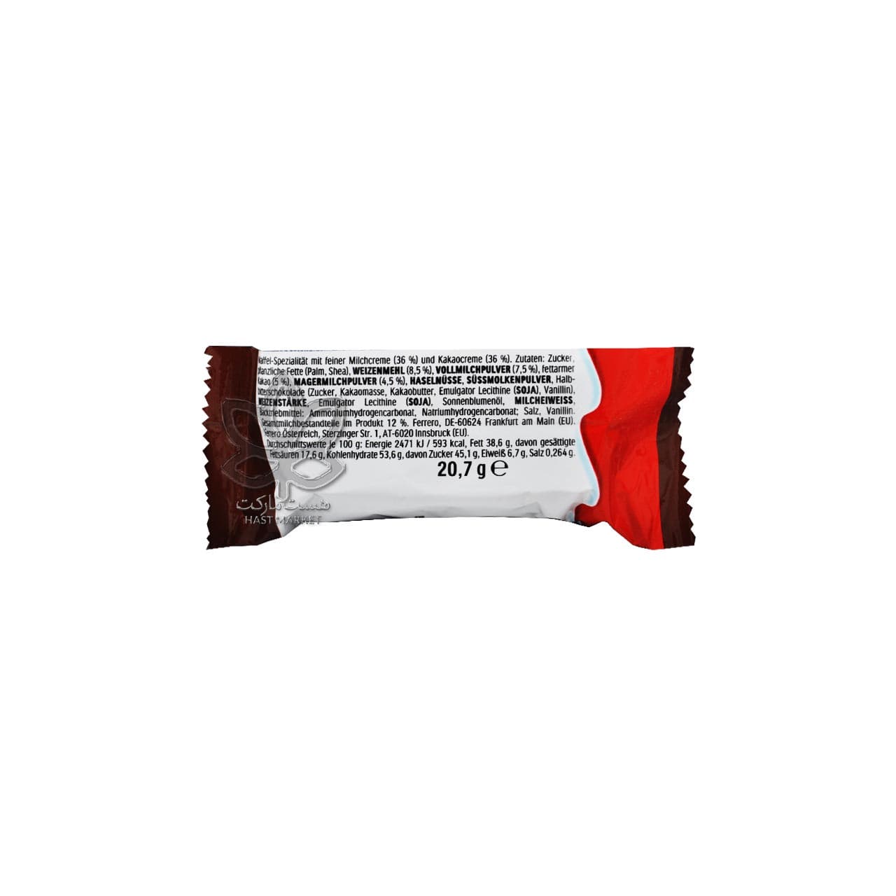 بیسکوییت با مغز کرم شکلاتی هپی هیپو ۲۰ گرم کیندر – kinder — تصویر ۴
