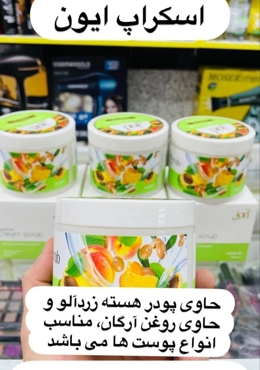 اسکراب لایهبردار صورت و بدن ایون حجم ۳۰۰ میلیلیتر (حاوی پودر هسته زردآلو و روغن آرگان خالص)