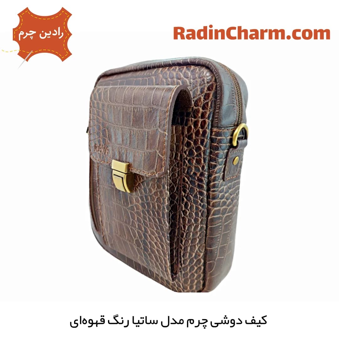کیف دوشی چرم مدل ساتیا — تصویر ۲