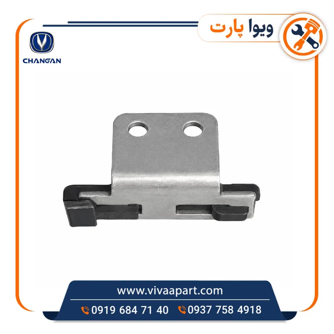 راهنمای سفت کن زنجیر تایم چانگان Cs35 یورو 5