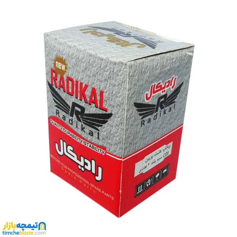 پیکاب 8 بوبین موتور سیکلت رادیکال مناسب هوندا 125 — تصویر ۲