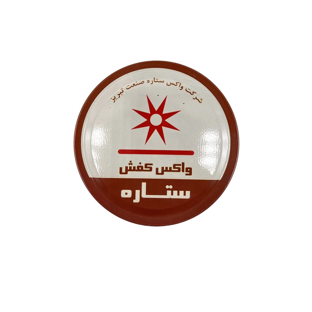 واکس کفش ستاره — تصویر ۴