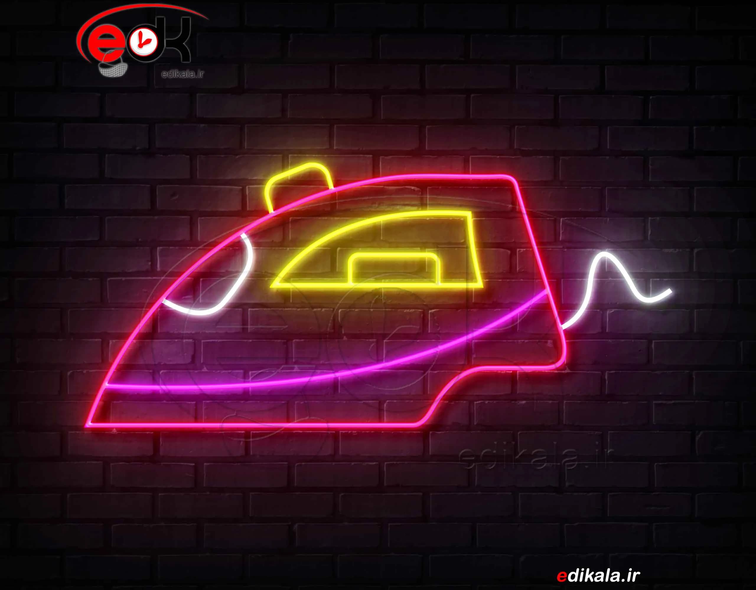 تابلو نئون طرح اتو شماره 2 در ابعاد مختلف +آداپتور+ فایل کورل آماده برش لیزر