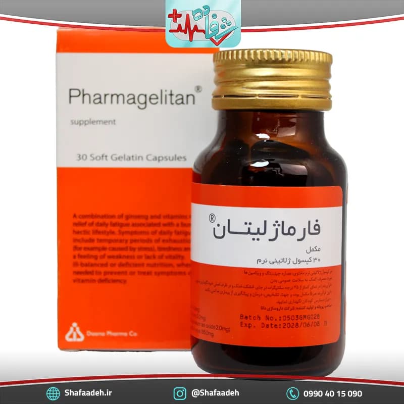 مولتی ویتامین فارماژلیتان دانا 30 عددی- Daana Pharmagelitan Dietray Supplement 30 Tabs — تصویر ۳