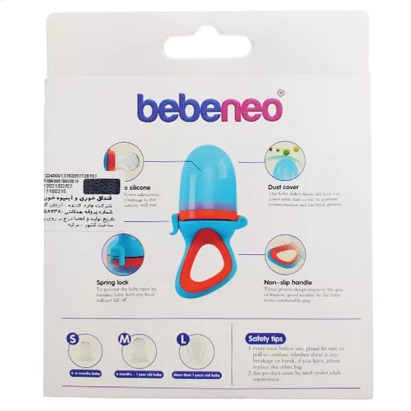 پک پستانک غذا خوری و ميوه خوري کودک با 3 سري Bebeneo — تصویر ۴