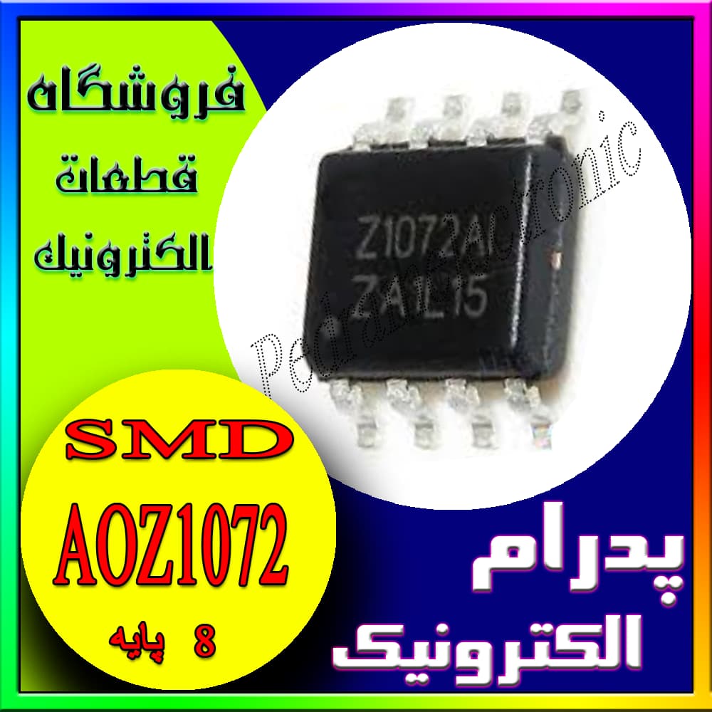 آی سی IC AOZ1072 SOP-8